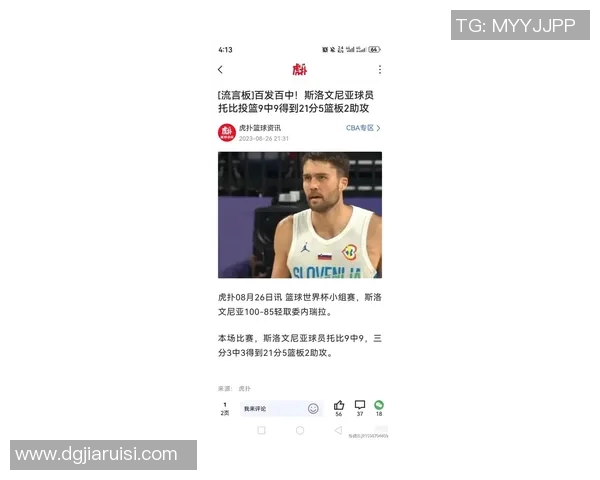 东契奇谈季前赛首秀我感觉很棒，甚至比预期的还要好